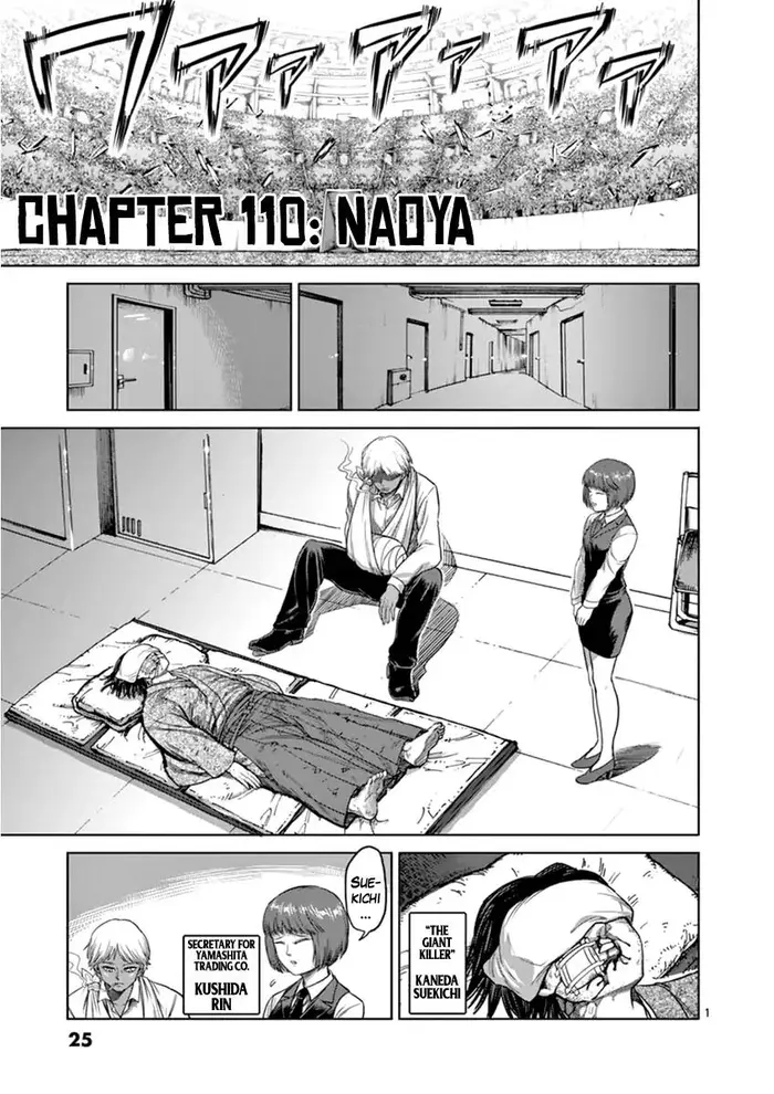 Kengan Ashura Chapter 110 image 01_optimized